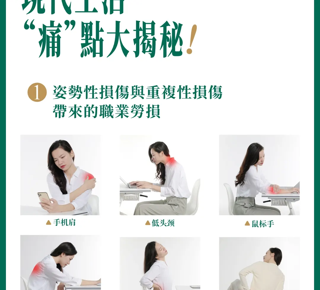 通透堂中医按摩 | 前海壹方汇分院